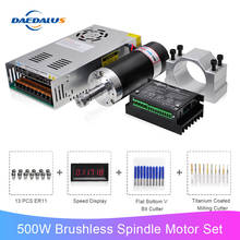 Daedalus 500w Brushless Spindle Motor ER11 DC Motor for CNC Milling with Power Supply Driver 55MM Clamp Bracket ER11 Collets 2024 - buy cheap
