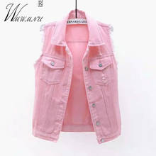 2021 Spring Summer New Denim Vest Student Pink Harajuku Vintage Sleeveless Jean Jackets Korean Street Casual Waistcoat Top Women 2024 - buy cheap