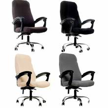 Soft Office Stretch Spandex Chair Covers Solid Anti-dirty Computer Seat Chair Cover Removable Slipcovers For Office Seat Chairs 2024 - buy cheap