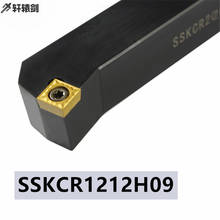 1PC SSKCR 1212H09 SSKCL1616H09 Lathe Tool Holder Uses Carbide Insert SCMT 2024 - buy cheap