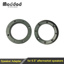 Car Auto Door 6.5" Speaker Mount Adapter Plates Stand Ring Frame Round Adaptor Mat Kit 2024 - buy cheap