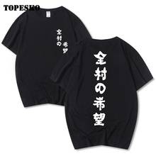 Topesko camiseta com estampa digital, camiseta masculina de algodão respirável de alta qualidade com hope of people 2024 - compre barato