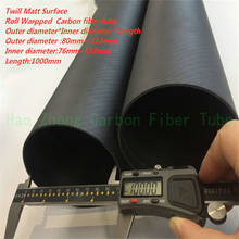 Tubo de fibra de carbono de sarga mate de gran tamaño, 2,0mm de espesor, 3K, Rollo envuelto OD80 84, 90, 94, 100, 104, 114x1000mm, tubo de Ala 2024 - compra barato