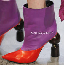 Estranhas salto alto outono botas de tornozelo femininas bico fino slip-on europeu t-show curto moda feminina 2024 - compre barato