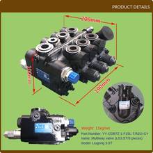 For Forklift accessories parts Multi-way steering valve Multi-way valve (LG3.5T/3 pieces) High quality forklift accessories 2024 - buy cheap
