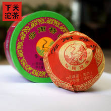 Xiaguan Tuo CN Cha 2017 Año Yunnan Xia Guan superfino Tuocha pu-erh 100g caja 2024 - compra barato