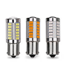 1 pcs 1156 5630 5730 BA15S 21W 33 Smd led Car Strobe Brake Bulbs Lights Reverse Daytime Lamps Red Yellow White 12V 2024 - buy cheap