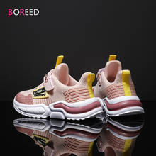 Детские кроссовки для мальчиков и девочек, повседневная обувь для бега, весна 2021 2024 - купить недорого