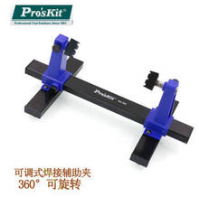 SN-390 PCB Holder Printed Circuit Board Jig Fixture Soldering Assembly Stand Clamp Repair Tool Adjustable 360 Degree Rotation 2024 - buy cheap