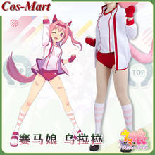 Hot Game Umamusume: Pretty Derby Haru Urara Cosplay Costume Cute Leisure Uniform Activity Party Role Play Clothing Custom-Make 2024 - buy cheap