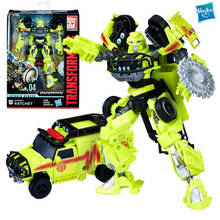 Hasbro-Transformers clásicos para niños, juguete Original de Transformers, Serie de estudio de película, 04, serie mejorada 2024 - compra barato