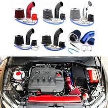 Universal 76mm Car Automobile Racing Car Cold Air Intake Induction Pipe Kit 2024 - buy cheap