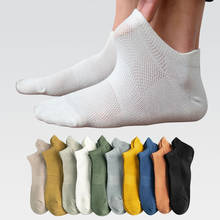 Calcetines cortos para hombre de algodón transpirables, tobilleros, cómodos, informales, de calle, 5 pares 2024 - compra barato