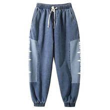 Harem Pants Men Baggy Jeans 2020 Fall Casual Male Loose Cargo Pants Outdoor Streetwear Elastic Waist Hombres Pantalones Harem 2024 - buy cheap