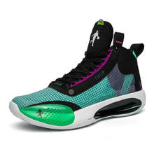 Профессиональная Мужская обувь для баскетбола в стиле ретро, сетчатая дышащая Баскетбольная обувь на шнуровке, мужские кроссовки, уличные спортивные кроссовки 2024 - купить недорого