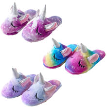 Baby Girls Winter Animal Cartoon Shoes for Kids Girl Unicorn Slippers Children's Slippers Baby Home Indoor Slipper 2024 - buy cheap