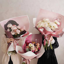 10 unids/lote de papel de envolver flores para San Valentín, decoración navideña, boda, ramo de papel, Material de embalaje 2024 - compra barato