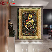 2021 round Diamond Painting Modern art, Muslim Islamic calligraphy, religion Full square Rhinestone of Picture Diamond mosaic 2024 - buy cheap