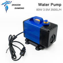 Submersible Water Pump 80W 3.5M 3500L/H IPX8 220V for CO2 Laser Engraving Cutting Machine 2024 - buy cheap