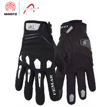 Vemar Summer Motocross Gloves MTB Off-Road Mountain Bike Motorcycle Riding Gloves Full Finger Touch Screen Gloves Breathable New 2024 - buy cheap