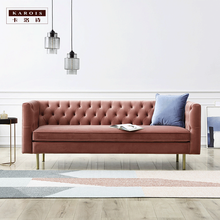 KAROIS современный светильник, роскошный трехместный диван, Скандинавский современный минималистичный тканевый диван, бархатный диван 2024 - купить недорого