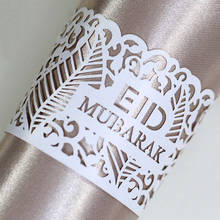 50PCS Eid Mubarak Laser Cut Paper Napkin Ring Ramadan Decor Napkin Holder Table Decor EID Muslim Ramadan Kareem Party Decoration 2024 - buy cheap