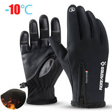 New warm gloves men and women waterproof fleece skiproof windproof outdoor winter gloves riding touch screen gloves non-slip 2024 - buy cheap