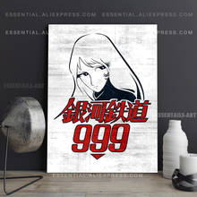Maetel Galaxy Express 999-póster de Anime Retro, lienzo, arte de pared, pintura, decoración, imágenes, dormitorio, sala de estar, decoración del hogar 2024 - compra barato