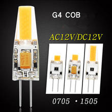 Светодиодный G4 COB 1 1W 0705/1,5 W 1505 AC12V DC12V силикагель высокая яркость Интеллектуальный IC без стробоскопа для хрустальной лампы 2024 - купить недорого