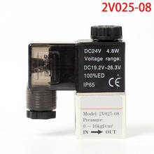 Air Solenoid Valves 2V025-08 2 Position 2 Port 1/4" Normally Closed Pneumatic Solenoid Valve 12V 24V 110V 220V Volt 2024 - buy cheap