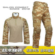 G3 Frog Suit Combat Salon GEN3 Combat Uniform Tactical Suit Desert Camouflage Outdoor Military Fan CS 2024 - buy cheap