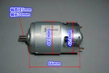 JOHNSON 76018 RS-775 DC Motor 5V-12V 19000RPM  High Speed High Power Electric Motor For Drill Garden Tool 2024 - buy cheap