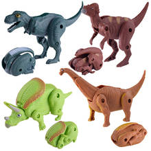 1 шт./лот мини-модель динозавра, детские развивающие игрушки, маленькие фигурки животных, детские игрушки для мальчиков, подарок 2024 - купить недорого