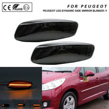 Для Peugeot 207 308 I 3008 I 5008 I RCZ CITROEN C3 C4 C5 DS3 DS4 дымовая динамическая светодиодная сигнальная лампа Боковой габаритный фонарь 2X 2024 - купить недорого