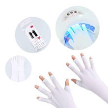 Перчатки для защиты от УФ-излучения, 1 пара перчаток для защиты от УФ-лучей Гелевые перчатки с защитой от УФ-лучей для сушки ногтей светильник инструмент 2024 - купить недорого