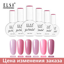ELSA Gel Nail Polish Set 120 Color UV LED Gel Varnish Semi-Permanent Vernis Top Coat Soaking Nail Art Sexy Gel Nail Polish 2024 - buy cheap