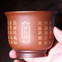 Taza de té hecha a mano con palabras de bendición grabadas, Chino real, yixing, zisha, grano púrpura, maestro, marcado, boutique, kungfu, nuevo 2024 - compra barato