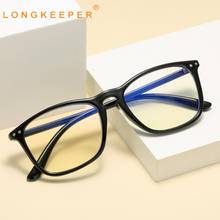 Longkeeper óculos masculino quadrado transparente, armação ótica preta para jogos de computador para mulheres e homens 2024 - compre barato