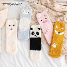 [HEPOSCKONE]-Calcetines cálidos y divertidos para Mujer, Calcetines con dibujos de animales, Panda, pingüino, regalos para niñas 2024 - compra barato