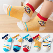 5 Pairs Children Cotton Socks Cartoon Dinosaur Panda Baby Girls Boys Kids Spring Autumn Breathable Mesh Socks For Summer 1-12T 2024 - buy cheap