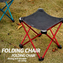 Портативный складной алюминиевый стул, ультрасветильник складной стул для рыбалки и кемпинга 2024 - купить недорого