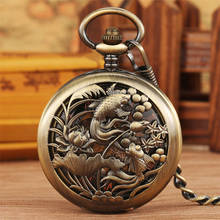 Exquisite Engraved Goldfishes Mechanical Pocket Watch Retro Bronze/Silver Pendant Hand Winding Antique Clock Gifts Men Women 2024 - buy cheap