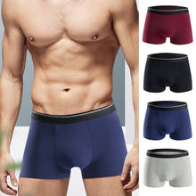 Men's Panties Cotton Blend Underwear Boxers Breathable Boxer Underpants Comfortable Boxer Shorts for Male Underpants 2024 - buy cheap