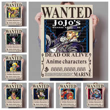 WTQ JoJo's Bizarre Adventure JOJO Retro Poster Wanted Order Canvas Painting Anime Posters Wall Decor Wall Art Picture Home Decor 2024 - buy cheap