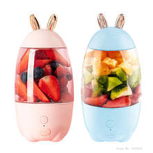 330ml Cute Rabbit Juicer Cup Fruit Blender Mixer Portable USB Rechargeable Household Orange Fruit Juicer Dropshipping 2024 - buy cheap