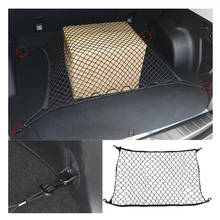 Nylon 70x70 cm suitcase car stacking net for BMW all series 1 2 3 4 5 6 7 X E F-series E46 E90 X1 X3 X4 X5 X6 F07 F09 F10 F30 2024 - buy cheap