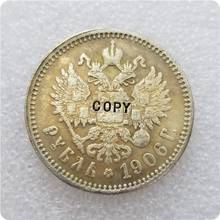 1906 moeda comemorativa cópia de rublo rússia-medalha de moedas colecionáveis 2024 - compre barato