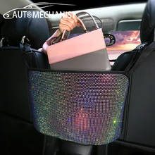 Bolsa de almacenamiento de cristal para asiento de coche, organizador de asiento trasero de coche para mujer, accesorios para ordenar el Interior del coche 2024 - compra barato