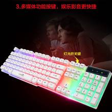 RGB Gaming keyboard Backlit 104 Keycaps Ergonomic For Anti-ghosting For Game Laptop PC backlight USB game keycap 2024 - buy cheap