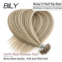 BILY Pre-Bonded U Nail Tip Real Remy Hair Keratin Bond Human Hair Extensions Capsule Platinum Color Hair 16"  20" 24" 28" 50PCS 2024 - buy cheap